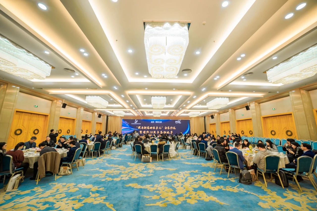 大咖云集！共襄盛會！會員?博濟(jì)之夜近日在廣州隆重舉行！