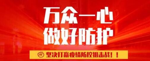 博濟醫(yī)藥首席科學家李強就當前醫(yī)藥物資緊缺問題接受媒體采訪：應(yīng)急審批釋放企業(yè)力量