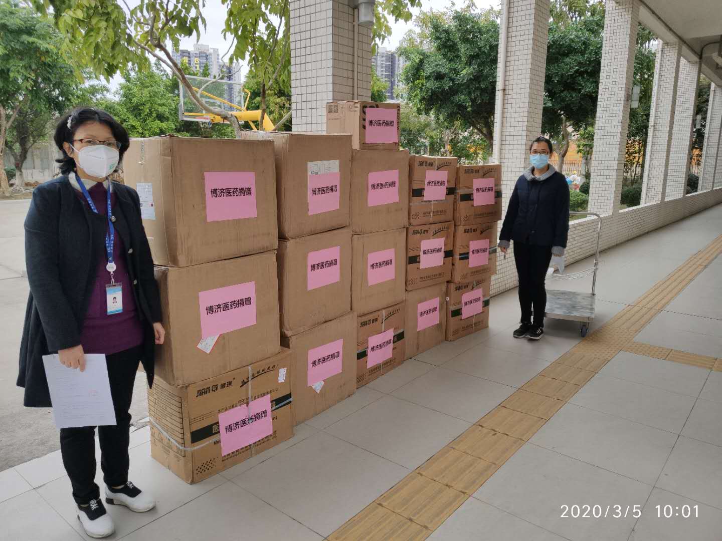 遍布多省多地！惠及30多家醫(yī)院！博濟醫(yī)藥這波捐贈666！