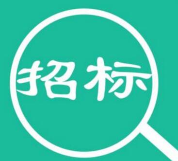 博濟科技園拓展CDMO業(yè)務(wù)，啟動多車間設(shè)計招標