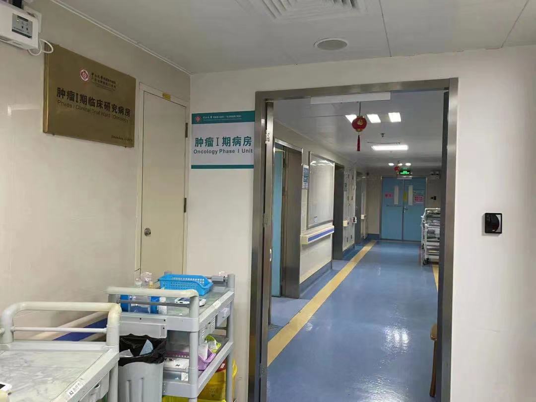 創(chuàng)新藥最新進(jìn)展！博濟(jì)醫(yī)藥助力全國首個(gè)納米抗癌新藥完成首例入組！