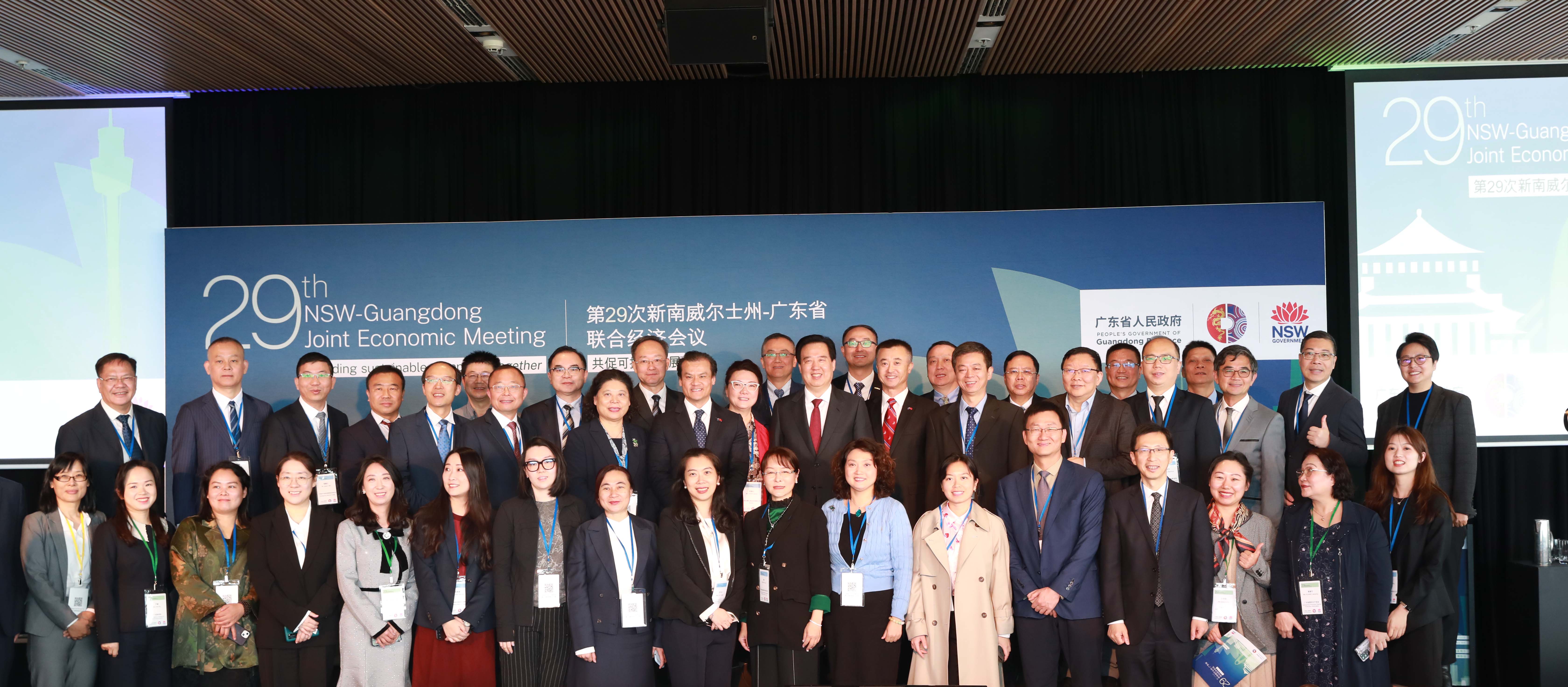 王廷春博士出席第29次廣東省—新南威爾士州聯(lián)合經(jīng)濟會議，并在生物醫(yī)藥分論壇中發(fā)表演講