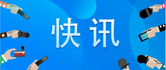 快訊！CDE發(fā)布《雙特異性抗體抗腫瘤藥物臨床研發(fā)技術指導原則》