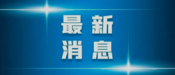 超43款新藥獲批！一季度中美新藥獲批盤點！