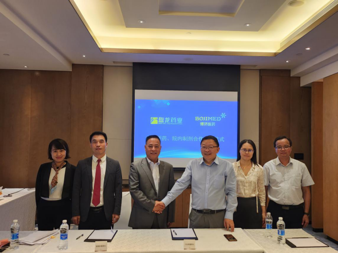 喜報(bào)！博濟(jì)醫(yī)藥與盤龍藥業(yè)就中藥新藥簽訂合作協(xié)議