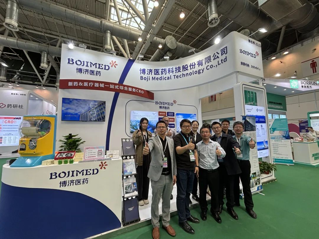 全鏈條助力新藥臨研！博濟(jì)醫(yī)藥攜多家子公司精彩亮相2024DIA中國(guó)年會(huì)