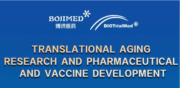 博濟(jì)直播 |美國(guó)約翰·霍普金斯大學(xué)教授主講，深挖抗衰老創(chuàng)新藥研發(fā)新機(jī)遇！