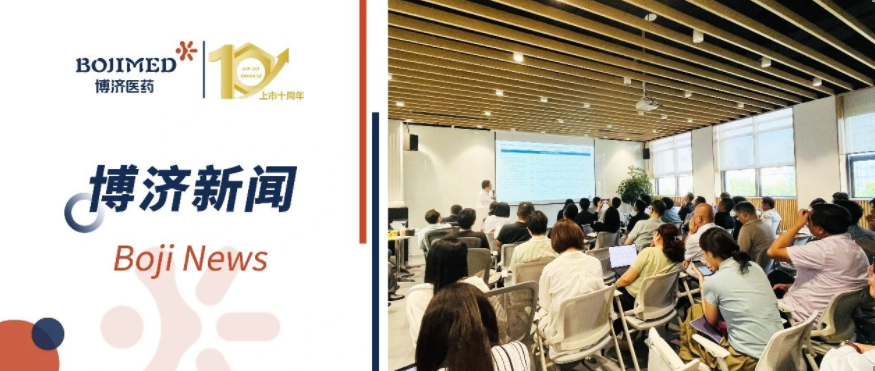 深度對(duì)接，資本賦能！“慧眼識(shí)‘藥’，聚勢(shì)新生”投融資沙龍圓滿(mǎn)舉辦