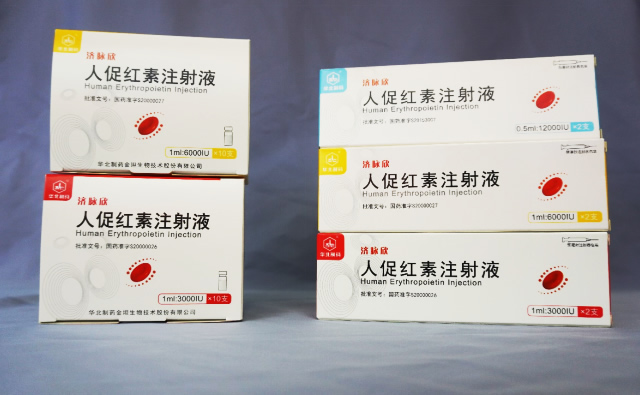 助力華北制藥人促紅素注射液（1ml：10000IU）新增規(guī)格及適應癥獲批
