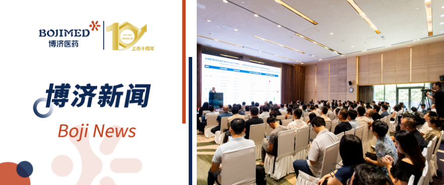 破局創(chuàng)新藥商業(yè)化全球路徑，第五屆深圳生物醫(yī)藥創(chuàng)新大會(huì)順利舉行！