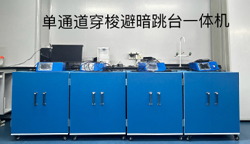 單通道窗鎖避暗跳臺(tái)一體機(jī)